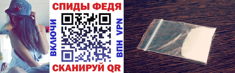 Amphetamine Premium  mega ТОР  Дегтярск 
