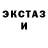 Amphetamine VHQ gvozdi