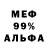 Печенье с ТГК марихуана Azure Mind