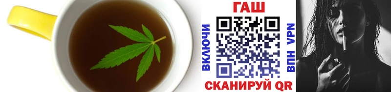 Canna-Cookies конопля Дегтярск