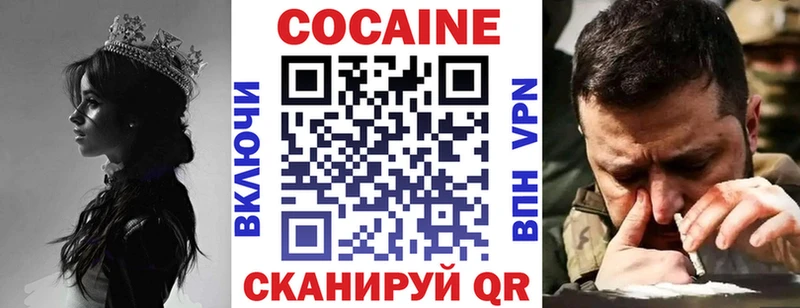 COCAIN 99%  купить наркоту  Дегтярск 