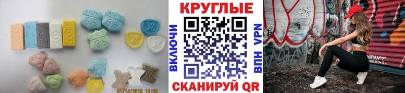 Экстази бентли  купить наркотики цена  Дегтярск 