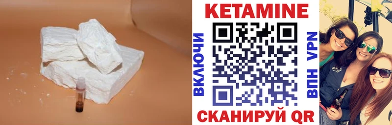 Кетамин ketamine  Дегтярск 