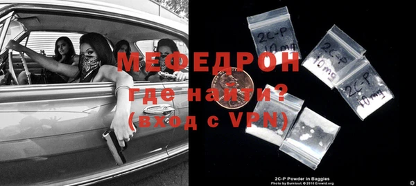 соль ск Горняк