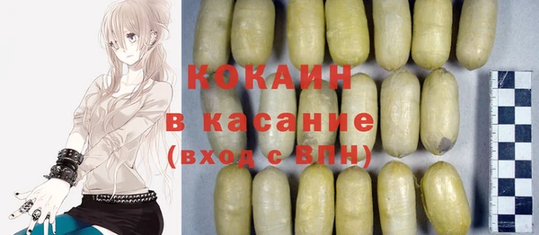 мяу мяу кристалл Горнозаводск