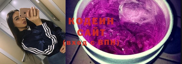 мяу мяу кристалл Горнозаводск