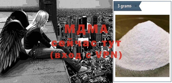 мяу мяу кристалл Горнозаводск