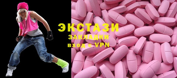 мяу мяу кристалл Горнозаводск