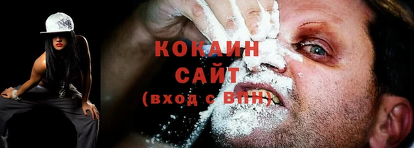 мяу мяу кристалл Горнозаводск