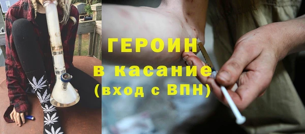 мяу мяу кристалл Горнозаводск