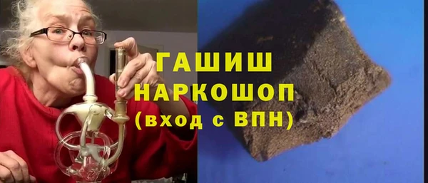 мяу мяу кристалл Горнозаводск