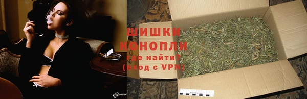мяу мяу кристалл Горнозаводск