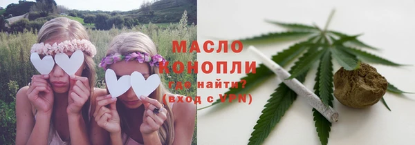 стаф Горно-Алтайск