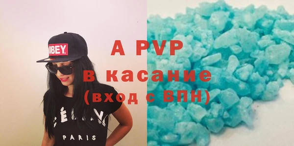 мяу мяу кристалл Горнозаводск