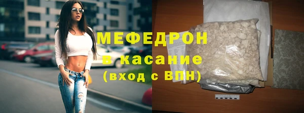 стаф Горно-Алтайск
