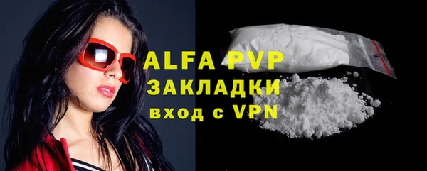 стаф Горно-Алтайск