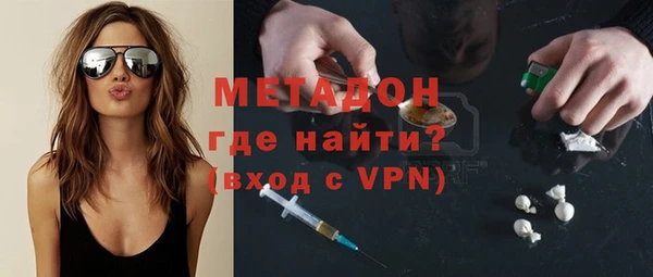 соль ск Горняк