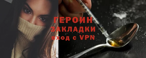 стаф Горно-Алтайск