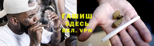 мяу мяу кристалл Горнозаводск