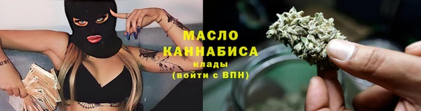 стаф Горно-Алтайск