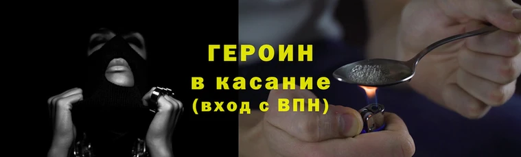 соль ск Горняк