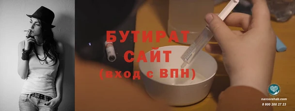 мяу мяу кристалл Горнозаводск