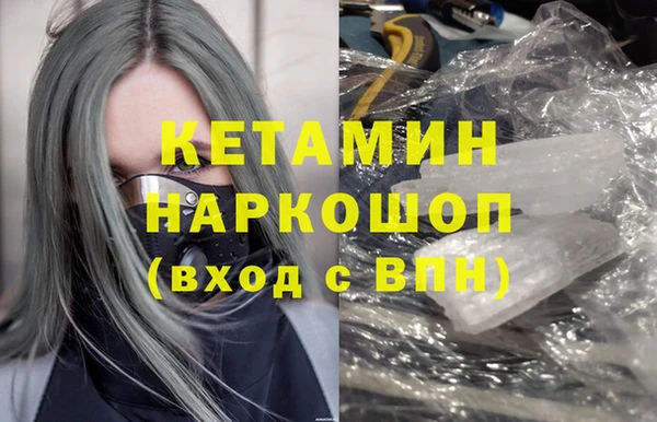 мяу мяу кристалл Горнозаводск
