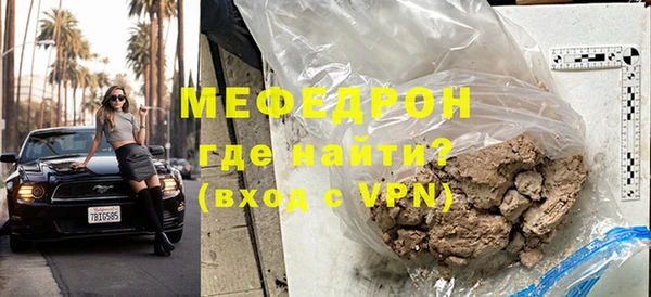 стаф Горно-Алтайск