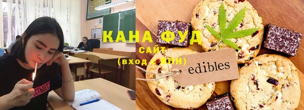 мяу мяу кристалл Горнозаводск