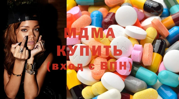 мяу мяу кристалл Горнозаводск