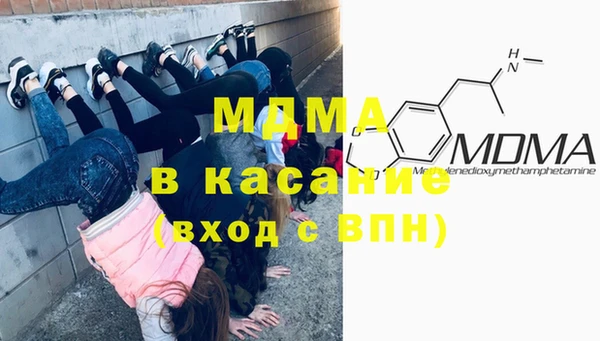 соль ск Горняк