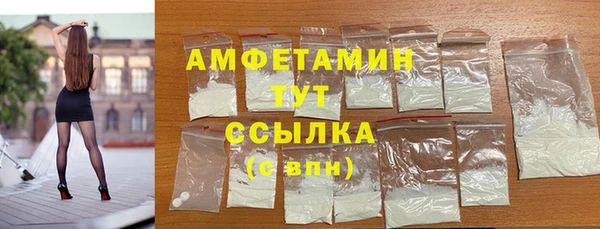 стаф Горно-Алтайск