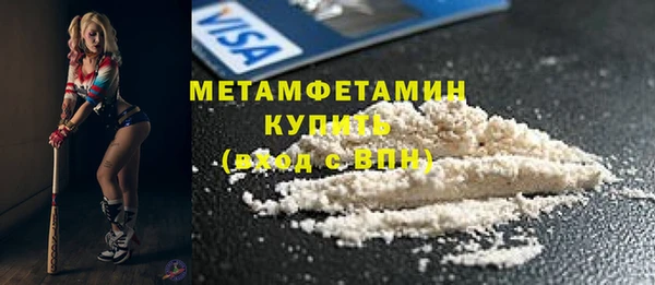 соль ск Горняк