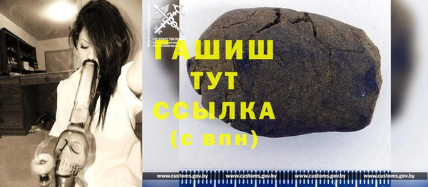 соль курить ск Гусь-Хрустальный