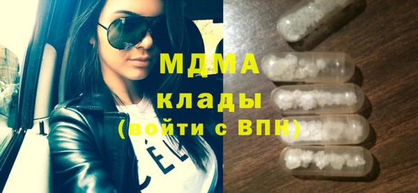 таблы Гусев