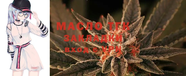 стаф Горно-Алтайск