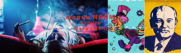 стаф Горно-Алтайск