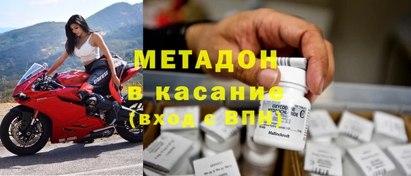 мяу мяу кристалл Горнозаводск