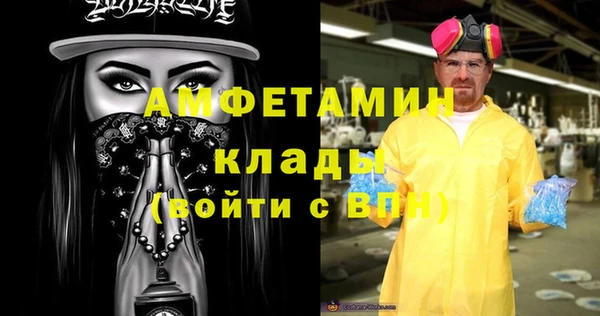 соль ск Горняк
