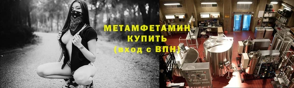 соль ск Горняк