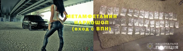 соль ск Горняк