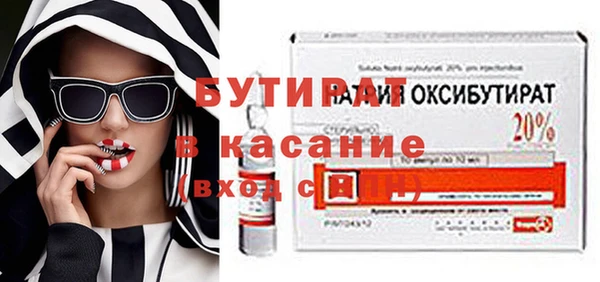 стаф Горно-Алтайск