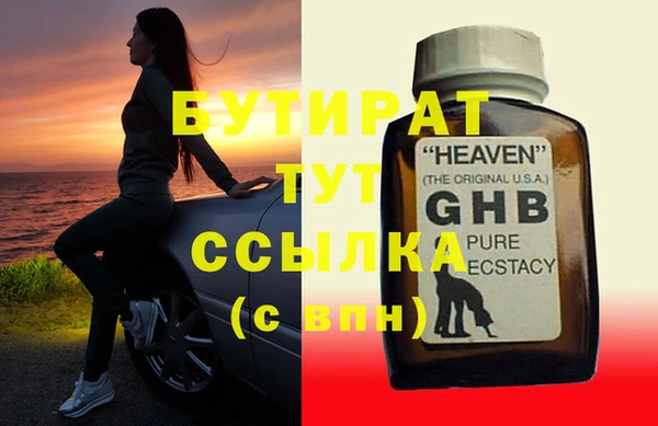 соль ск Горняк