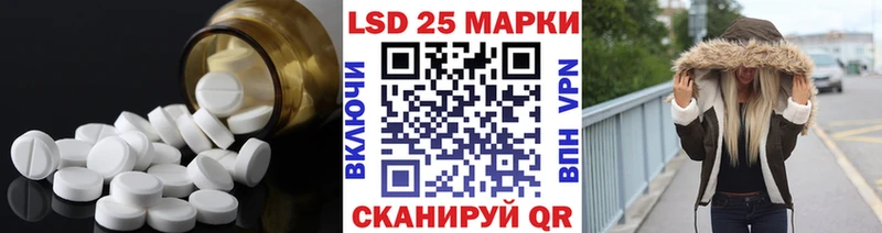 LSD-25 экстази ecstasy  Дегтярск 