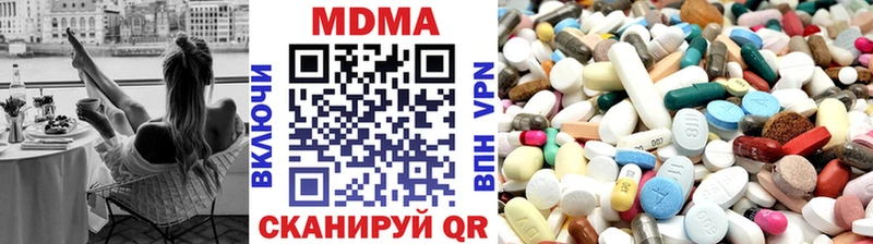 MDMA молли  Дегтярск 