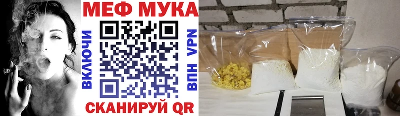 даркнет сайт  Дегтярск  Меф мука 