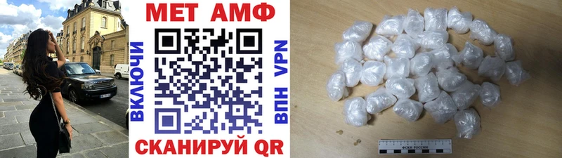 где продают наркотики  Дегтярск  МЕТАМФЕТАМИН мет 