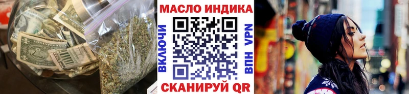ТГК вейп с тгк Дегтярск