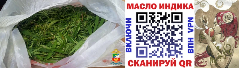 Дистиллят ТГК вейп с тгк hydra как войти даркнет телеграм Дегтярск