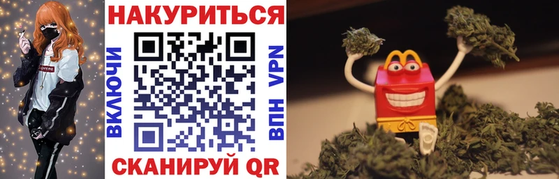 Конопля гибрид  купить наркотик  Дегтярск 
